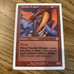 MTG 洞窟に宝蓄えしドラゴン ボーダーレス 英語 サージ Foil - メルカリ