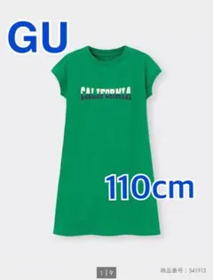 GU GIRLSロゴプリントカットソーワンピース 110cm