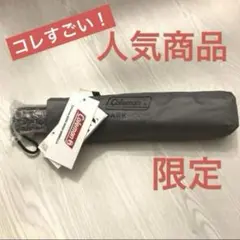 2025年最新】Coleman 折りたたみ傘の人気アイテム - メルカリ