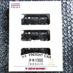 2025年最新】カワイ 貨車の人気アイテム - メルカリ