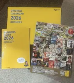 【最新号/未読】ランナーズ　2025/1月号+ダイアリー+カレンダー
