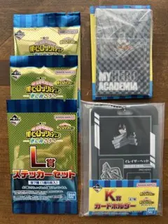 ヒロアカ　一番くじ　下位賞　相澤消太