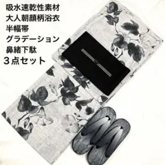◇最高級【綿麻浴衣】黒アヤメ菖蒲の品ある涼しゆかた◇着物としても
