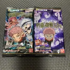 ウエハース　空袋 呪術廻戦シールウエハースvol.3