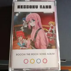 2025年最新】結束バンド カセットテープの人気アイテム - メルカリ