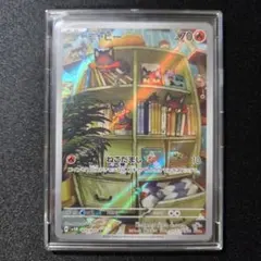 【匿名発送】ポケモンカード ニャビー ar