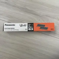Panasonic KX-FAN190W インクフィルム 2本入のサムネイル