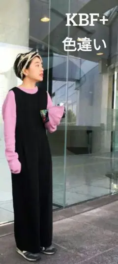 KBF　ワイドパンツ　オールインワン　サロペット　ネイビー