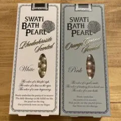 SWATI BATH PEARL 2種セットのサムネイル