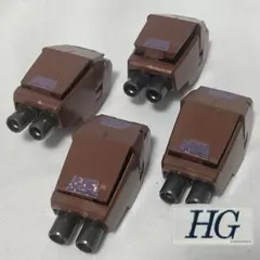 HG ガンダムヴァーチェ トランザムver GNキャノン　4点セット　ジャンク品のサムネイル