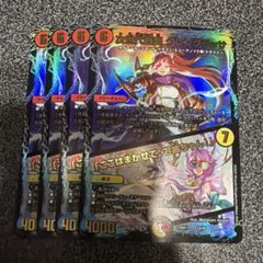 「GG」-001 グレングラッサ　シークレット　シク 2枚セット 2026年最新】グレングラッサの人気アイテム - メルカリ