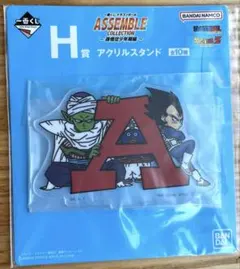 新品未開封　ドラゴンボール アクリルスタンド ~孫悟空少年期~ベジータ　ピッコロ