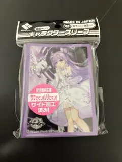 アズールレーン キャラクタースリーブ ユニコーン　花嫁