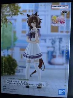 ウマ娘 プリティーダービー アグネスタキオン フィギュア