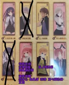 2026年最新】妖狐×僕ss カードの人気アイテム - メルカリ