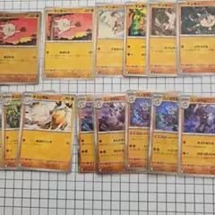 ポケモンカード　マンキー　オコリザル　コノヨザル