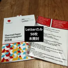 Phomemo A4感熱紙 50枚 未開封