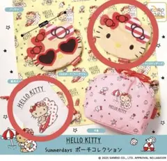 HELLO KITTY Summerdays ポーチコレクション