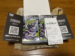 ヨドバシ購入」アビスアイ シュリンクなし ペリペリなし 30パック