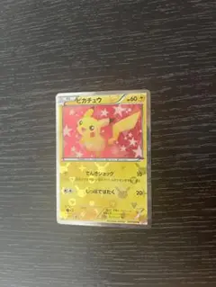 ポケキュンコレクション　ピカチュウ u 007/020