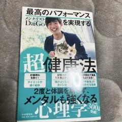 Item thumbnail for item 1b3c2eed-abe6-4a2f-9144-5abd8a106b59