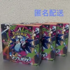 ポケモンカードゲームMEGA インフェルノX 3BOX ポケカ