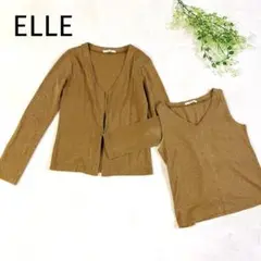 ELLE Vネックカーディガン　アンサンブル　長袖カーディガン　ノースリーブ　M