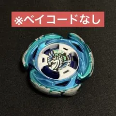 BEYBLADE X UX-00エアロペガサス メタルコート:ブルー×グリーン - メルカリ