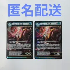 2026年最新】イジンデン ピョートル大帝の人気アイテム - メルカリ