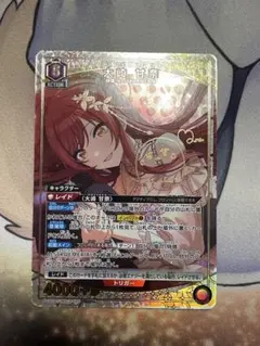 ユニオンアリーナ アイドルマスター 紫 大崎甘奈 PcSRパラレル 星1