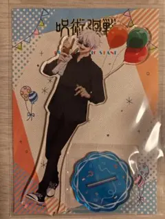 呪術廻戦 五条悟 デカアクリルスタンド 遊園地 ver.