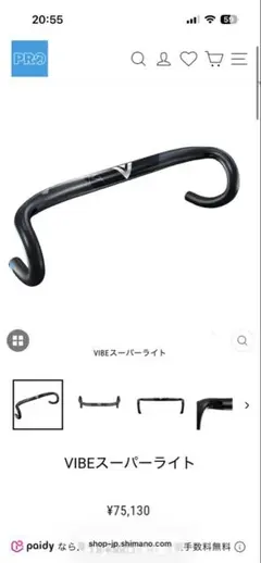 限定】BBパワーハンドル アルマイトオレンジ ステラ 18000-30000