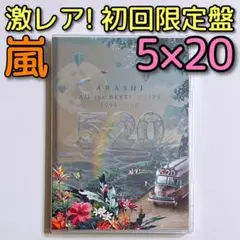 2026年最新】嵐 ALL or NOTHING DVDの人気アイテム - メルカリ