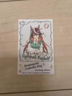 ウマ娘 シンデレラグレイ キャラポップストア シンボリルドルフ　特典