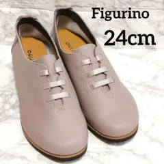 フィグリーノ　シボ加工　スリッポン 日本製 本革　レザー 軽量　24cm