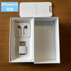 【本体無し　空箱】Apple iPhone 11 128GB ブラック