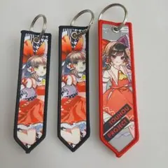 【値下げしました】東方Project　コレクトフライトタグ　博麗霊夢　3個セット