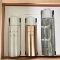 BENEFIQUE スキンケア トライアルセット