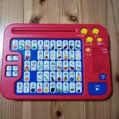 こどもちゃれんじ ひらがなパソコン 知育玩具