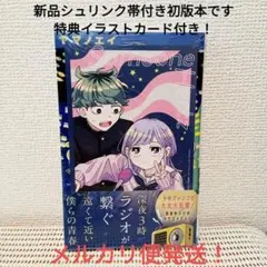 2026年最新】メルカリさむわんへるつの人気アイテム - メルカリ