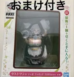 2026年最新】勝利の女神 nikke 一番くじラストワンの人気アイテム