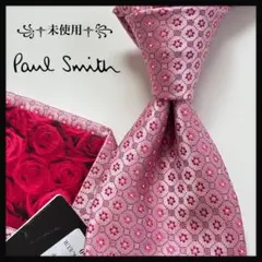 【超人気・新品未使用】ポールスミス/ネクタイ/小紋柄/幾何学模様/花柄/ピンク系 超人気・新品未使用】ポールスミス/ネクタイ/小紋柄/幾何学模様/花柄