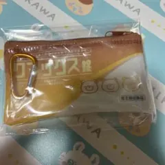 クマックス錠 おくすりポーチ