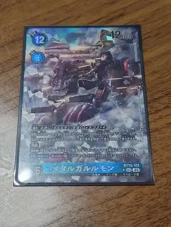 デジモンカード メタルガルルモン SEC パラレル 1枚