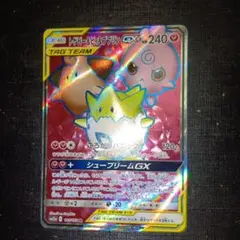 トゲピー＆ピィ＆ププリンGX 185/173 SR ポケモンカード - メルカリ