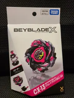 爆旋Beyblade X CX-13 巨獸閃電 BK1-50 全新未開封