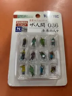 MAX様 リクエスト 2点 まとめ商品