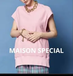MAISON SPECIAL メゾンスペシャル カットオフスウェットベストのサムネイル