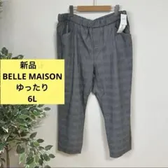 感謝sale❤️1223❤️新品✨千趣会⑥❤️ゆったり履きやすいパンツのサムネイル