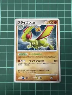 ポケモンカード ヒノアラシ 029/PCG-P プロモ マクドナルド - メルカリ